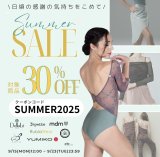 Last Summer SALE開催のお知らせ
