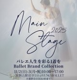 11月2日(日)・3日(月・祝)【Main Stage2025】にCHERIE SHOPが参加!