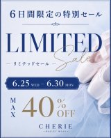 6/25～6/30　SPECIAL SALE 開催！