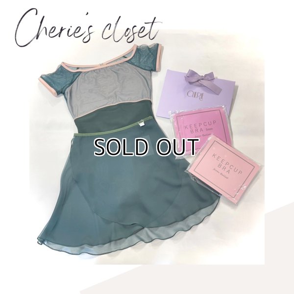 画像1: 【CHERIE'S CLOSET】 エメラルドコーデ (1)