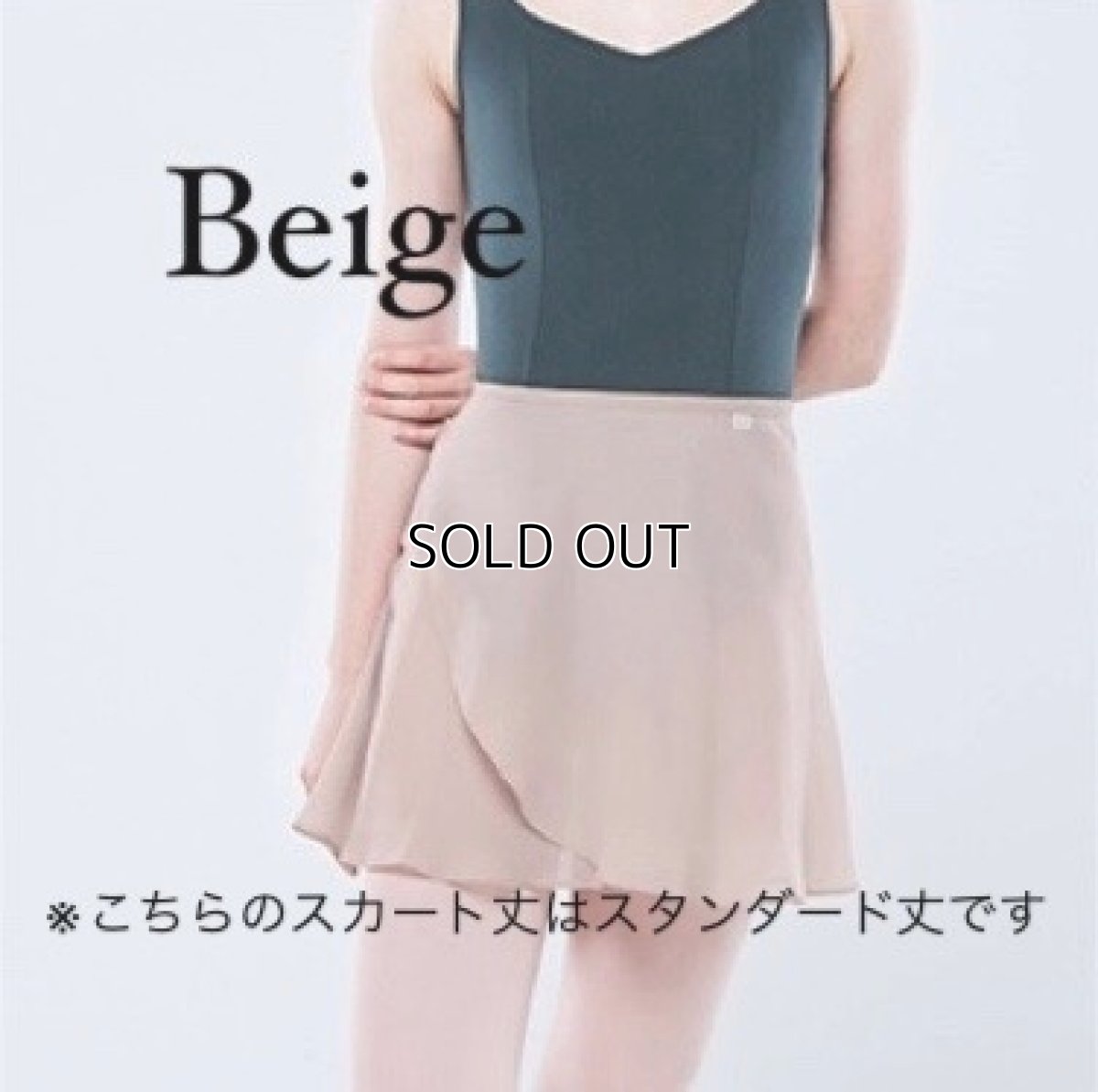 画像3: 【CHERIE'S CLOSET】 秋の先取りコーデ part1 (3)