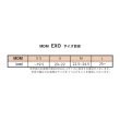 画像9: B品【MDM】 EXO （定価:￥6,600） (9)