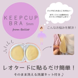 cherie様専用品 CHERIEオリジナル - バレエ専門店CHERIE（シェリ）