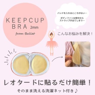 CHERIEオリジナル - バレエ専門店CHERIE（シェリ）