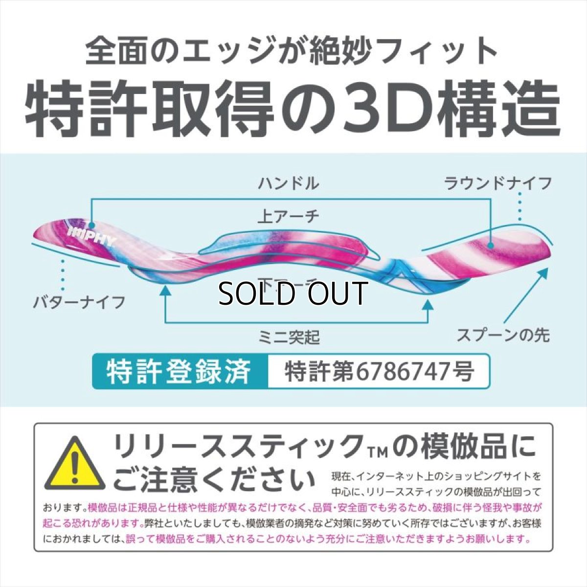画像6: 【インフィ】リリーススティックPC(Shark) (6)