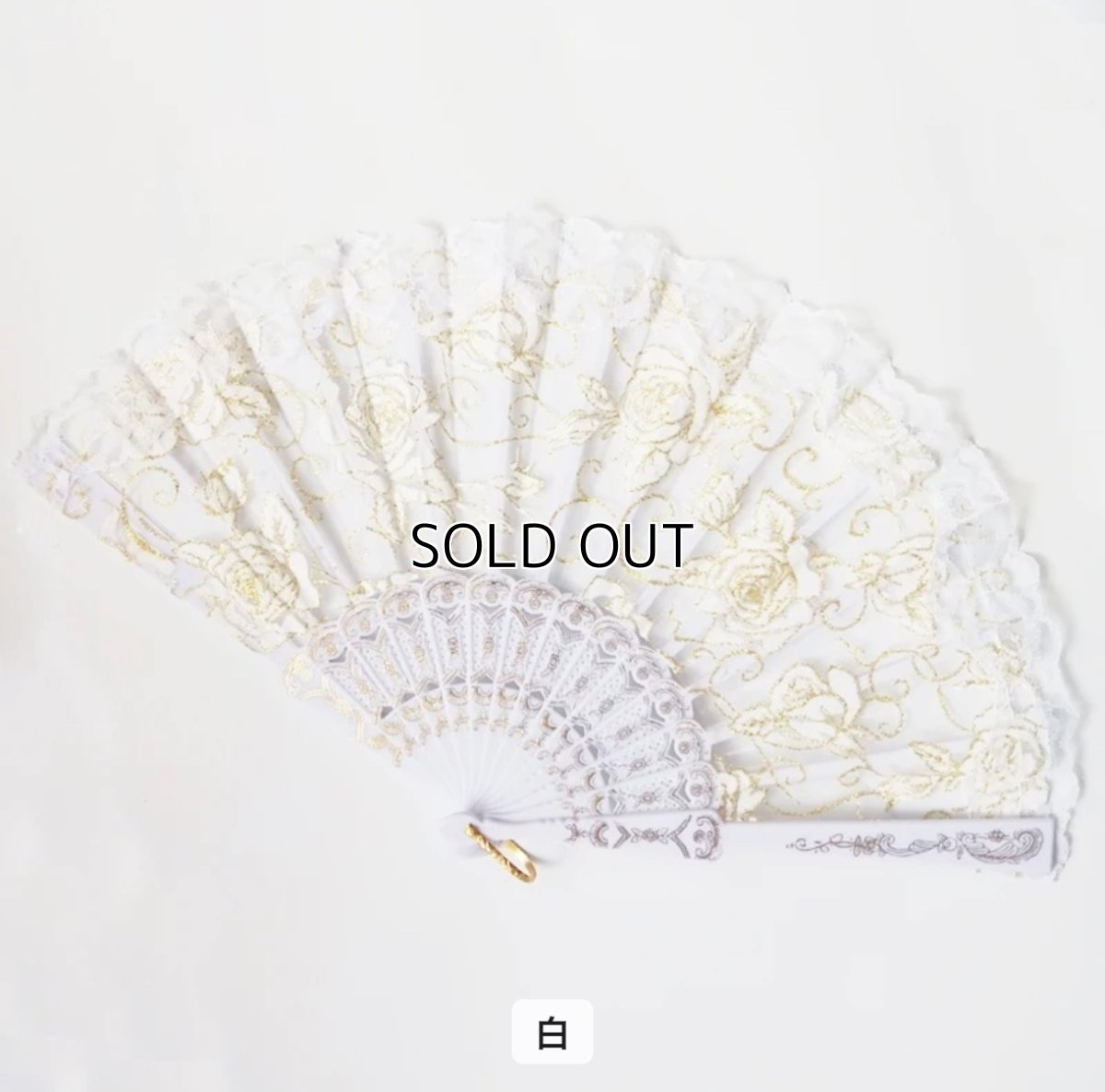 画像1: バレエ扇子 (1)