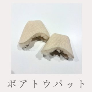ボンジュバレリーナ（トゥシューズ） - バレエ専門店CHERIE（シェリ）
