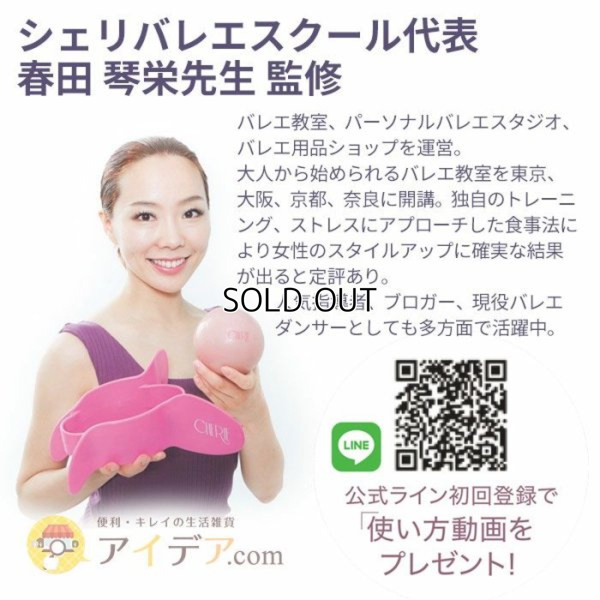 画像5: コジット HARUTA式 骨盤底筋キュキュトレーナー (5)