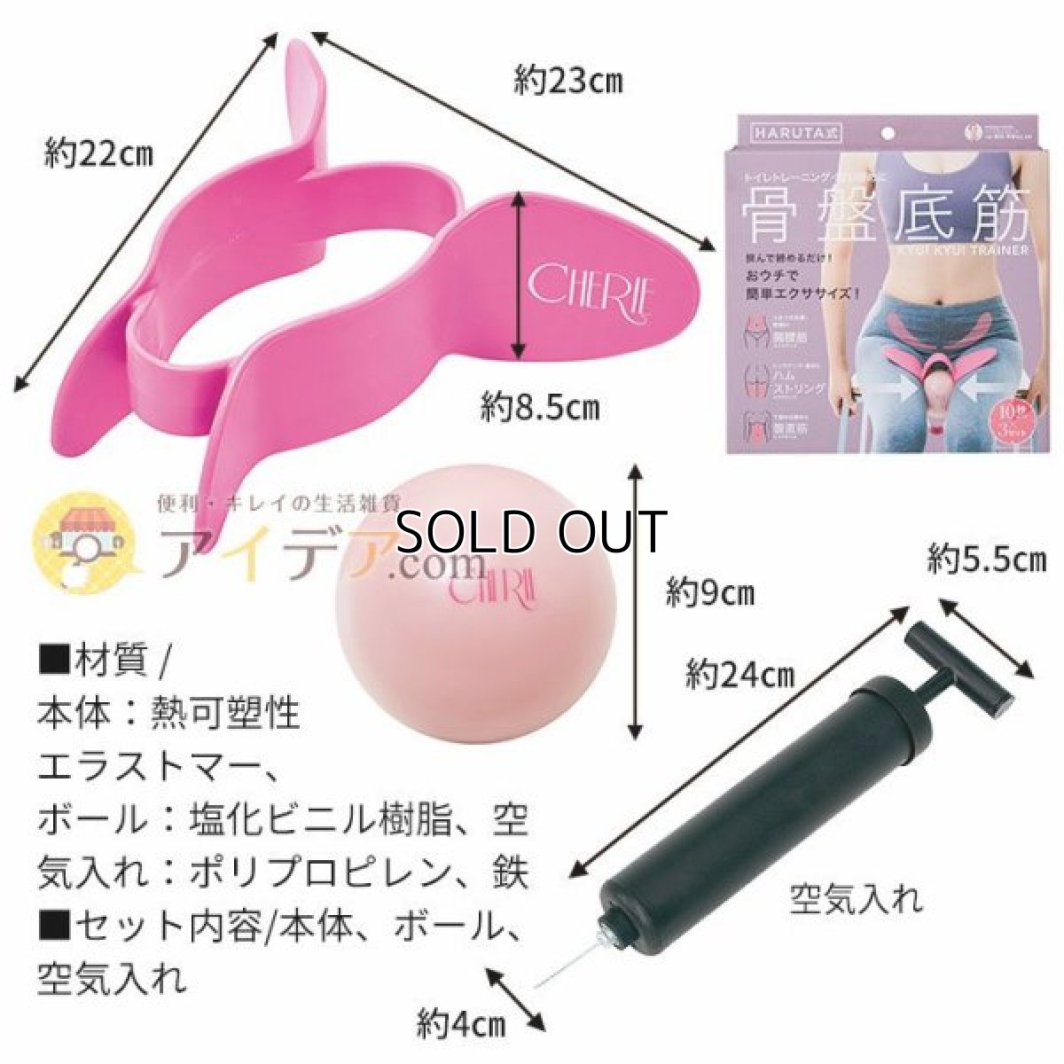 画像4: コジット HARUTA式 骨盤底筋キュキュトレーナー (4)