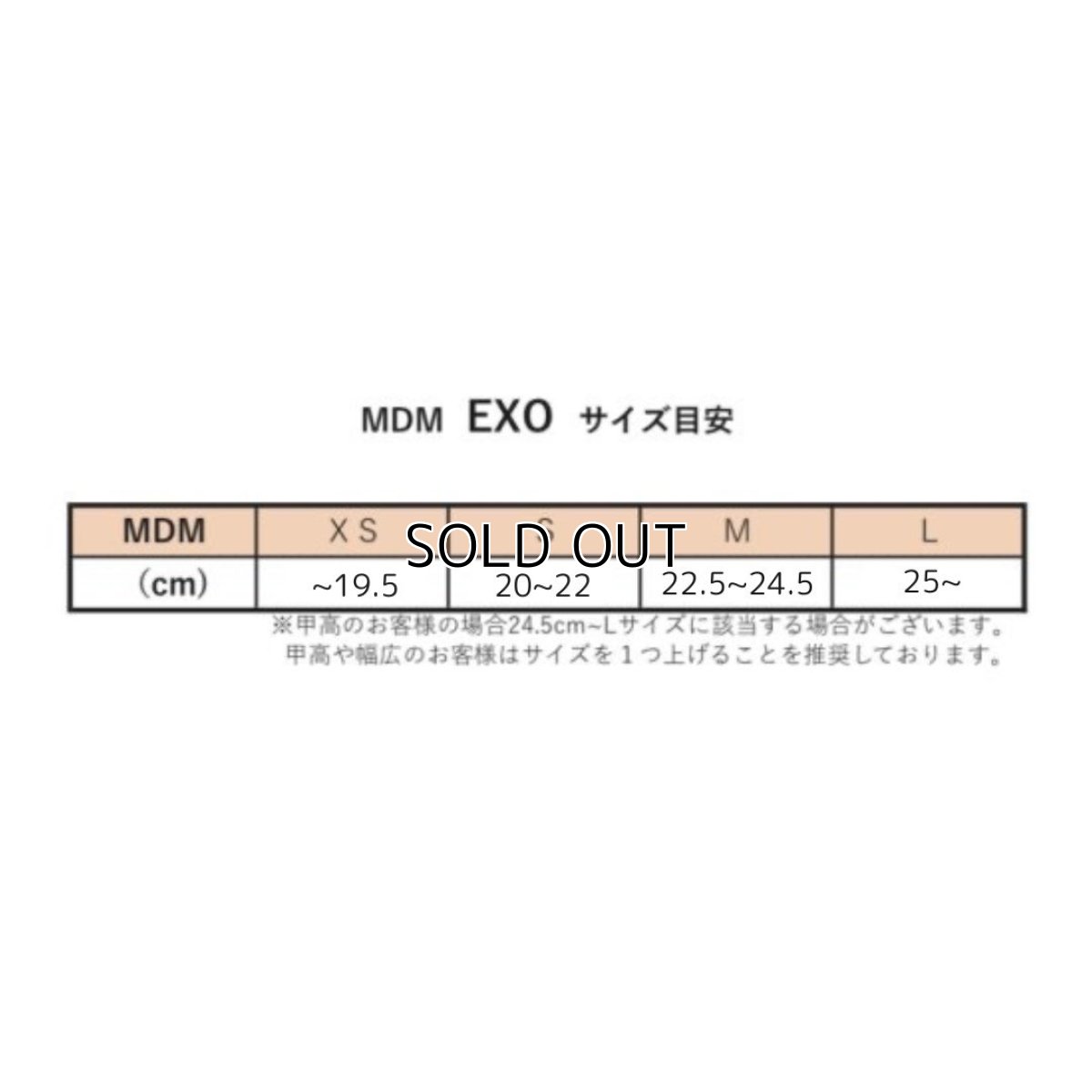 画像3: B品【MDM】 (1) EXO M (3)