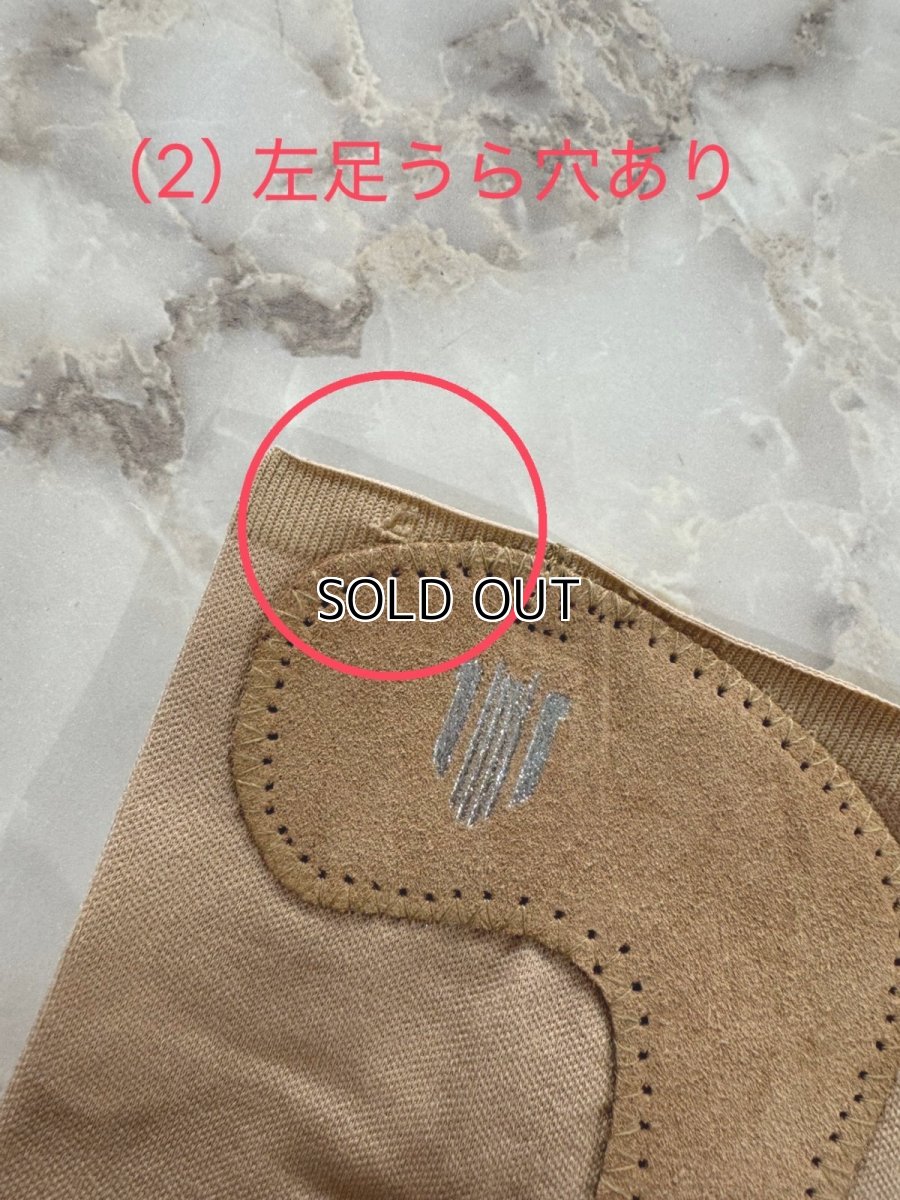 画像5: B品【MDM】 (1) EXO M (5)