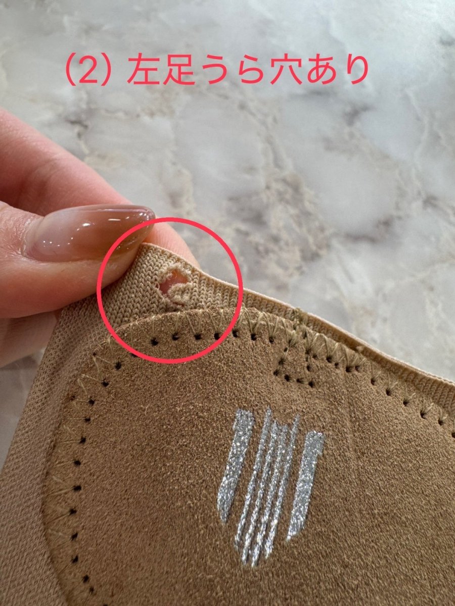 画像6: B品【MDM】 (1) EXO M (6)