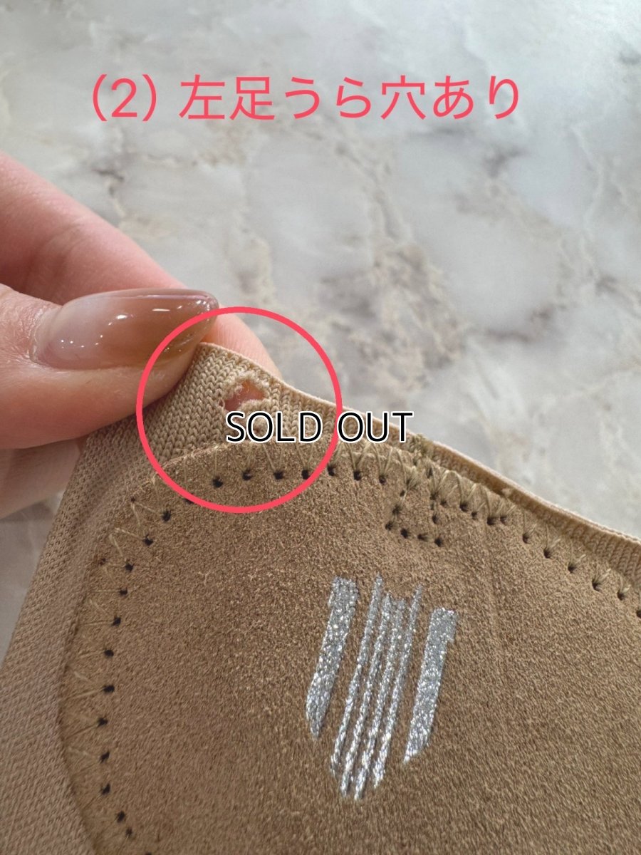 画像6: B品【MDM】 (1) EXO M (6)