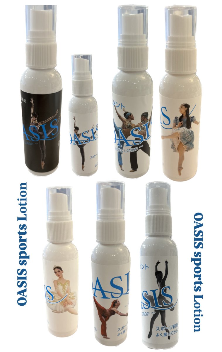 画像3: オアシススポーツローション★ミニボトルつき (3)