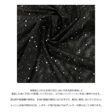画像10: 【BYPLIE】 メッシュギャザーオフショルダートップ (10)