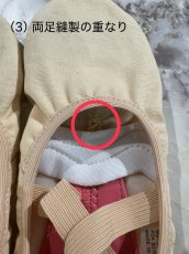 画像7: B品【MDM】 (2) Half Sole 6N (7)