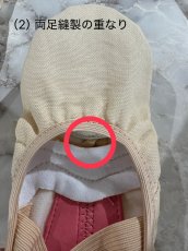 画像6: B品【MDM】 (2) Half Sole 6N (6)