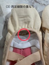 画像5: B品【MDM】 (2) Half Sole 6N (5)