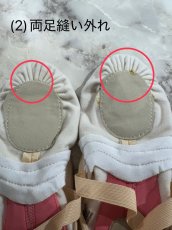 画像3: B品【MDM】 (2) Half Sole 9N (3)