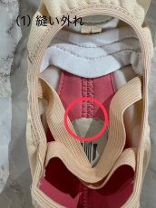 画像3: B品【MDM】 (2) Half Sole 7N (3)