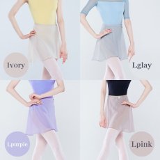 画像5: 【BYPLIE】 ストラップレススカート　スタンダード丈 (5)
