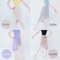 画像5: 【BYPLIE】 ストラップレススカート　リハーサル丈 (5)