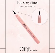 画像14: 【CHERIE’S CLOSET】大人パステルカラーコーデ (14)