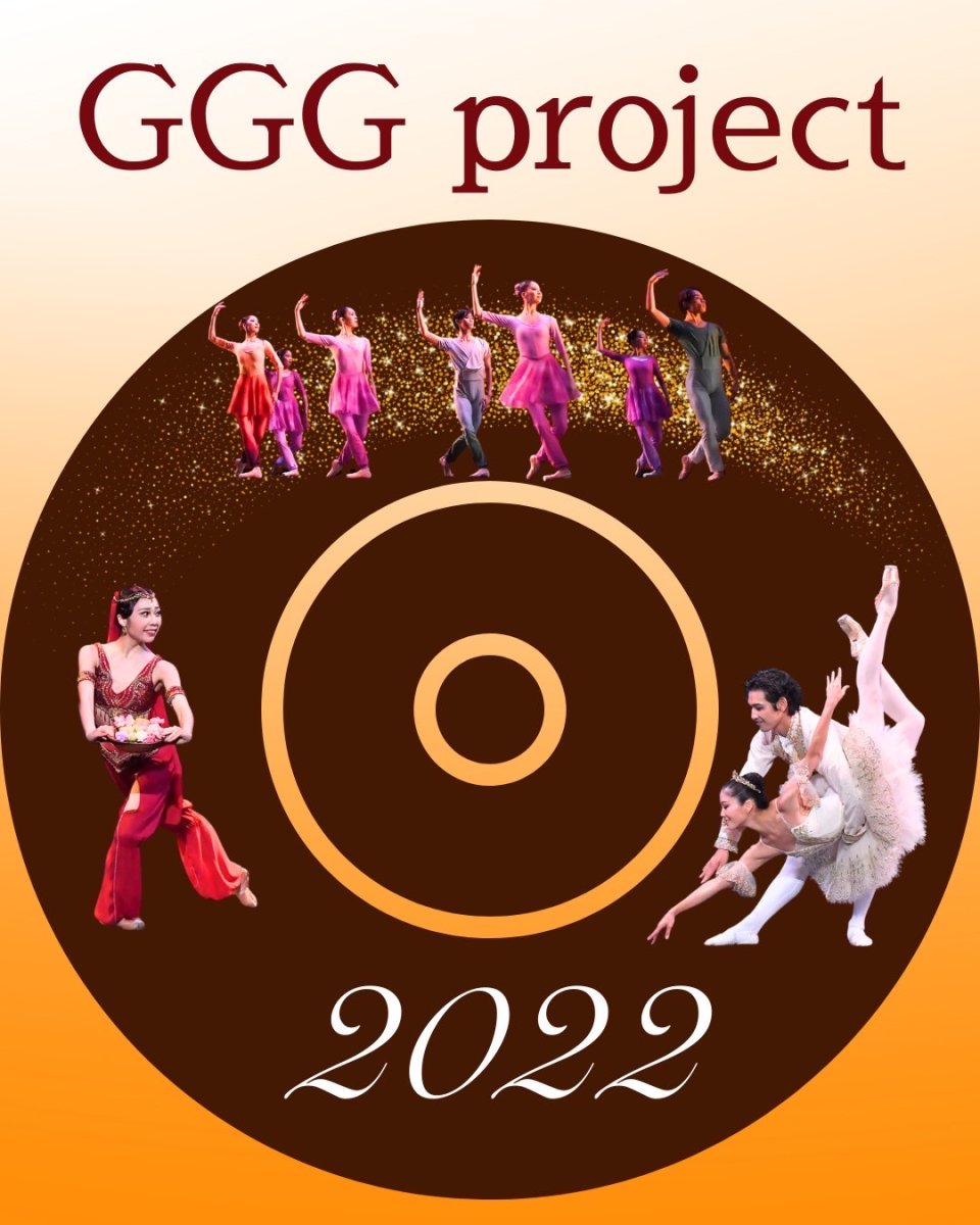画像1: 【CHERIE】 GGGプロジェクト公演　2022スペシャルDVD (1)