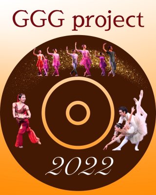 GGGプロジェクト公演 - バレエ専門店CHERIE（シェリ）