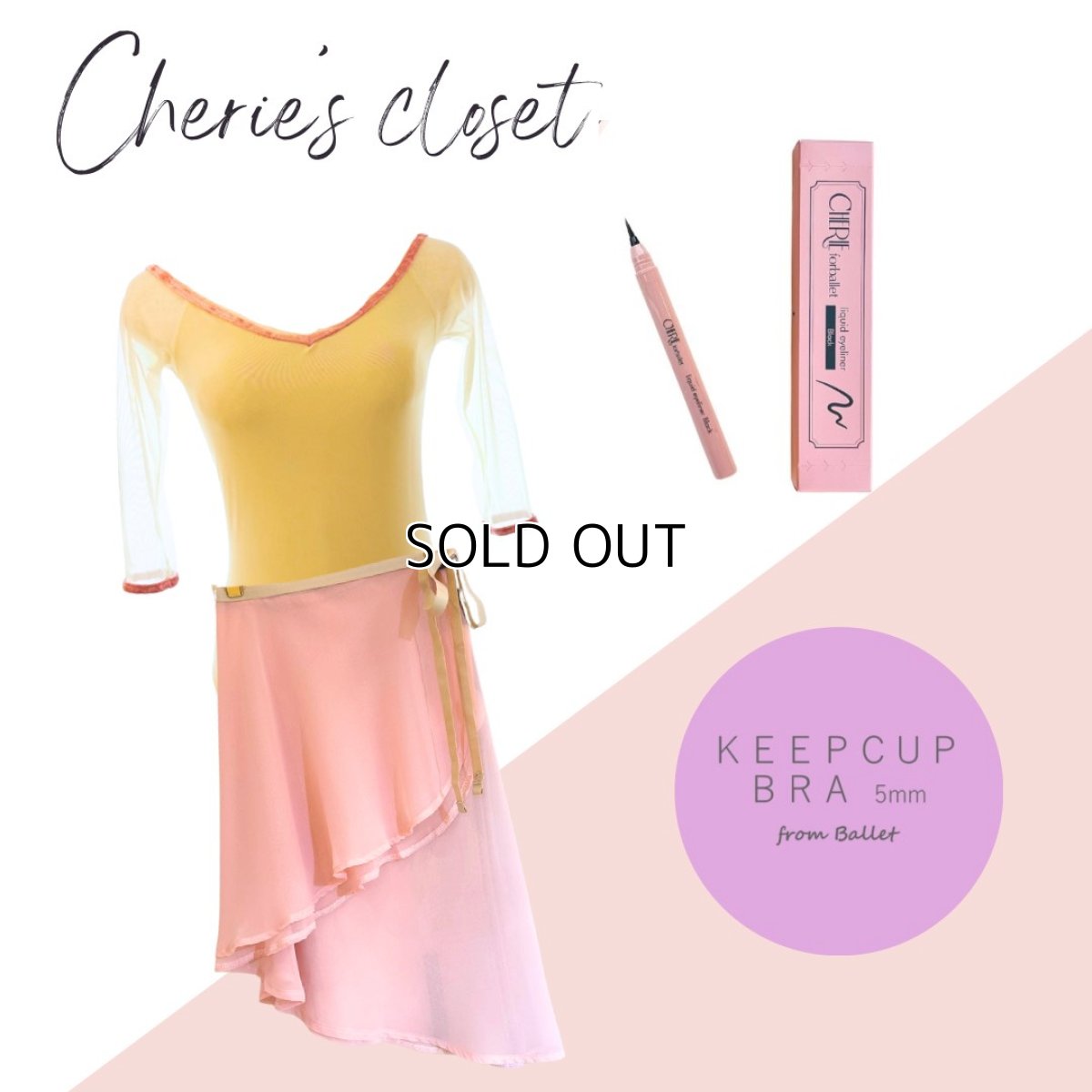 画像1: 【CHERIE’S CLOSET】大人パステルカラーコーデ (1)