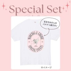 画像2: 【MAOCHKA×CHERIE】 　まおちかセット (2)
