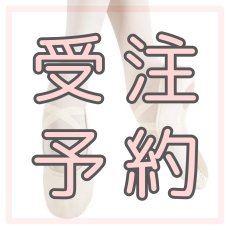 画像1: 送料無料Weekend！【MDM】 受注予約 (1)