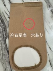 画像8: B品【EXO】 Lサイズ (8)