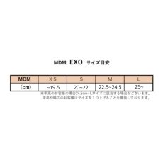 画像3: B品【EXO】 Lサイズ (3)