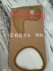 画像5: B品【EXO】 Lサイズ (5)