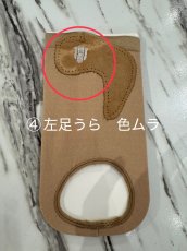 画像8: B品【EXO】 Mサイズ (8)