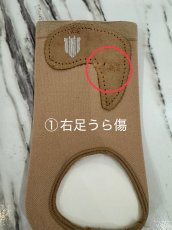 画像4: B品【EXO】 Sサイズ (4)