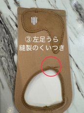 画像6: B品【EXO】 Lサイズ (6)