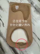 画像5: B品【EXO】 Sサイズ (5)