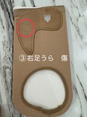 画像7: B品【EXO】 Lサイズ (7)