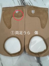 画像4: B品【EXO】 Lサイズ (4)