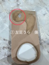 画像4: B品【EXO】 Mサイズ (4)
