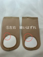 画像9: B品【EXO】 Lサイズ (9)