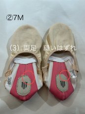 画像4: B品【MDM】 (2) Half Sole  (4)