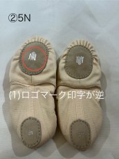 画像2: B品【MDM】 (2) Half Sole  (2)