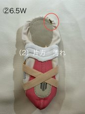 画像3: B品【MDM】 (2) Half Sole  (3)