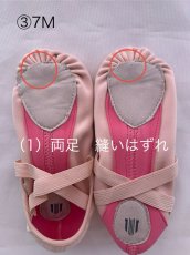 画像3: B品【MDM】 (3) Professional (3)