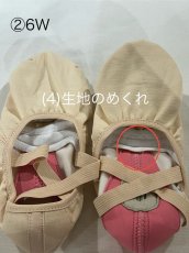 画像5: B品【MDM】 (2) Half Sole  (5)