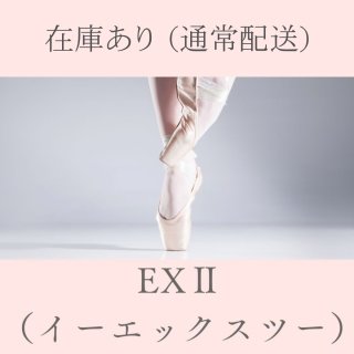 シューズ - バレエ専門店CHERIE（シェリ） (Page 1)