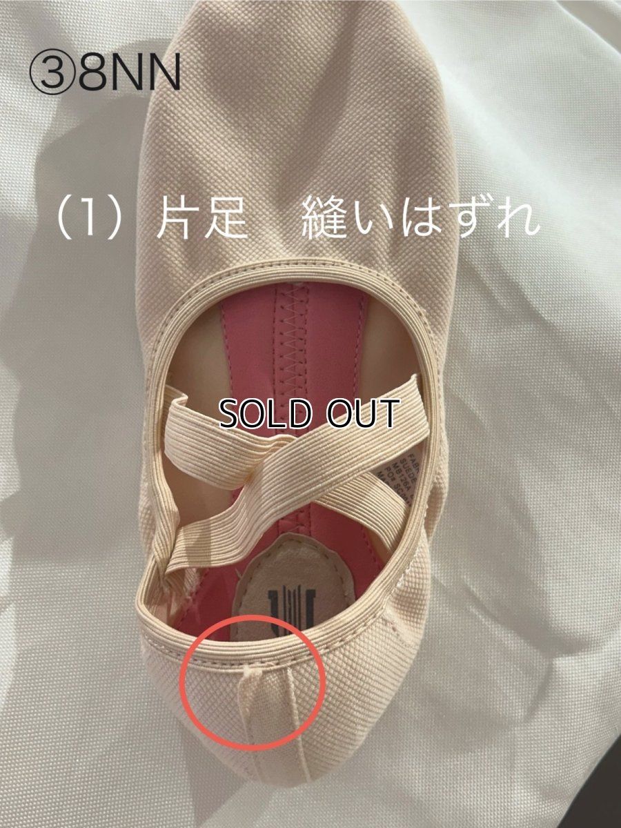 画像2: B品【MDM】 (3) Professional (2)
